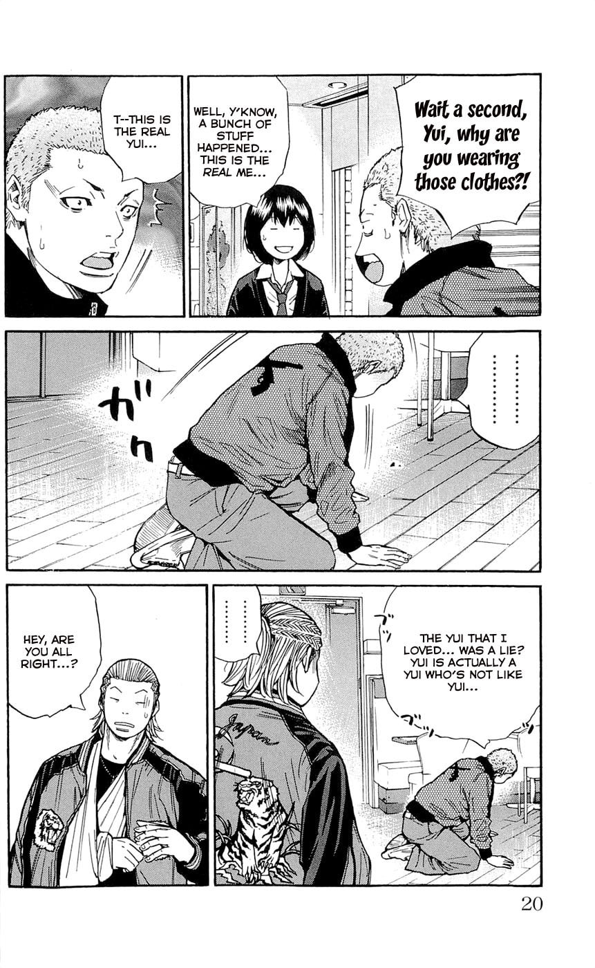 Read Clover chapter 116 image 24 on Lezhin