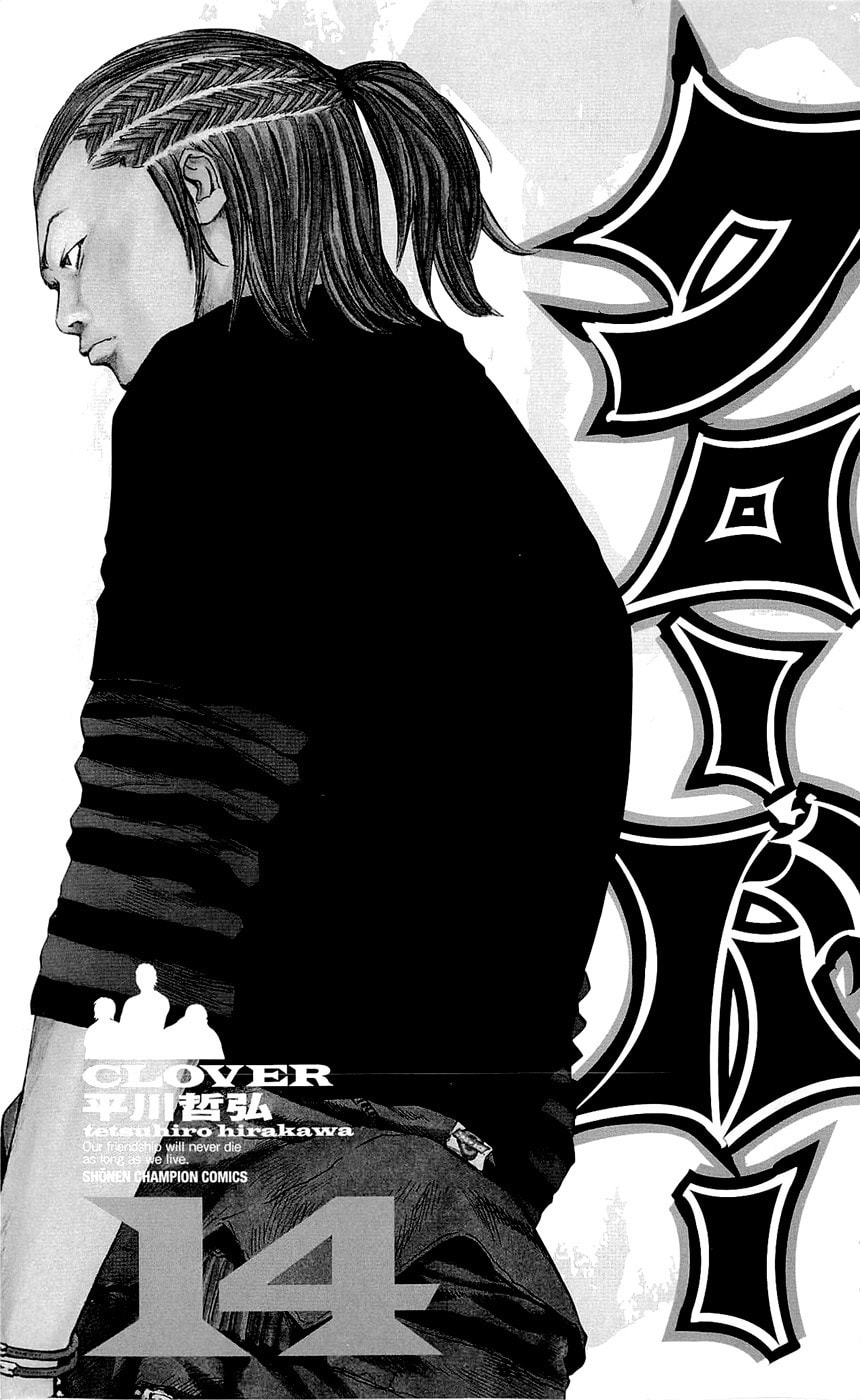 Read Clover chapter 116 image 3 on Lezhin