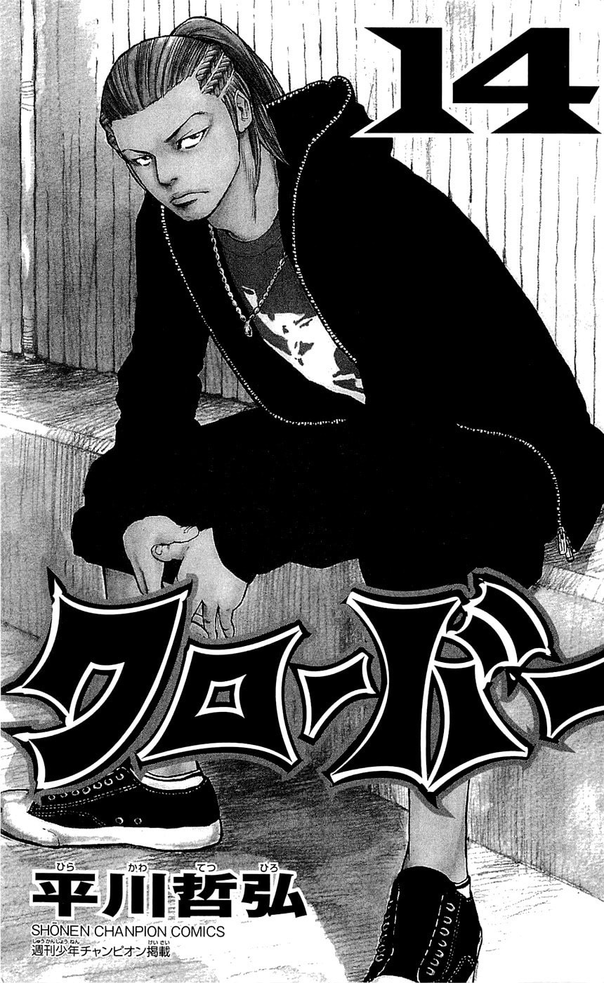 Read Clover chapter 116 image 7 on Lezhin