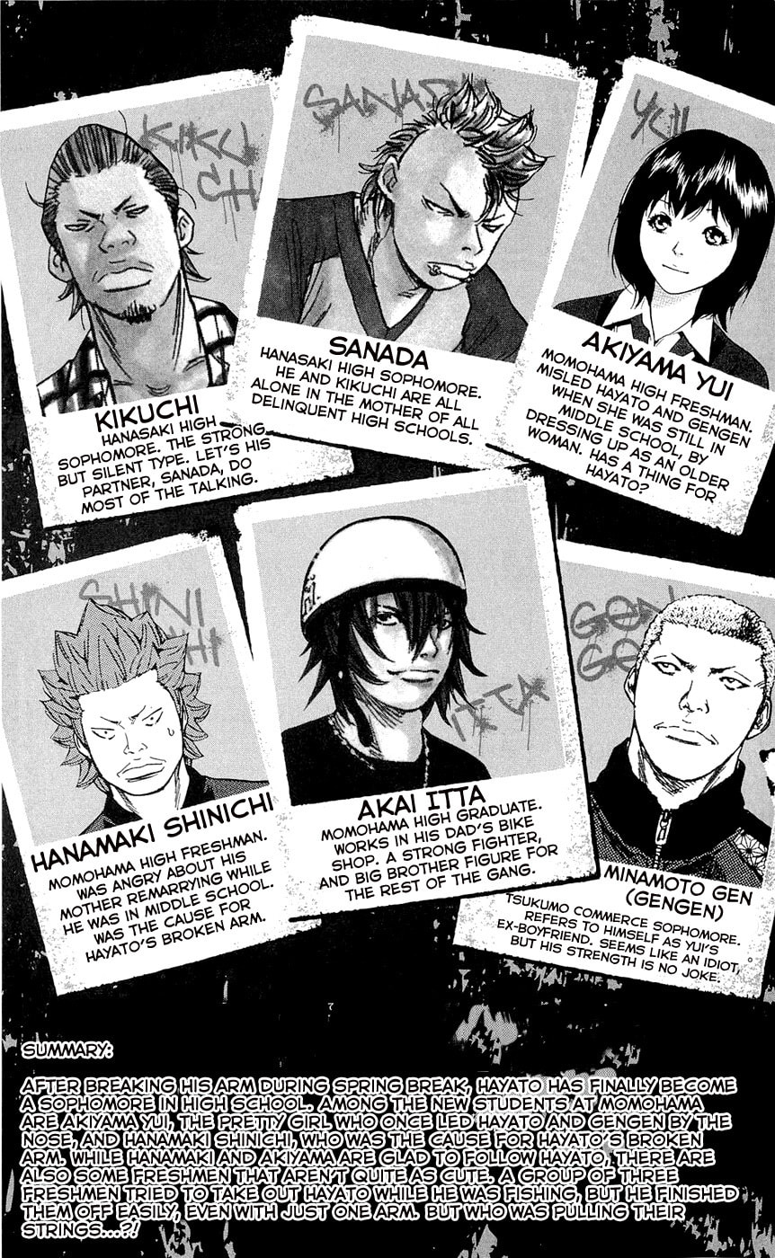 Read Clover chapter 116 image 9 on Lezhin