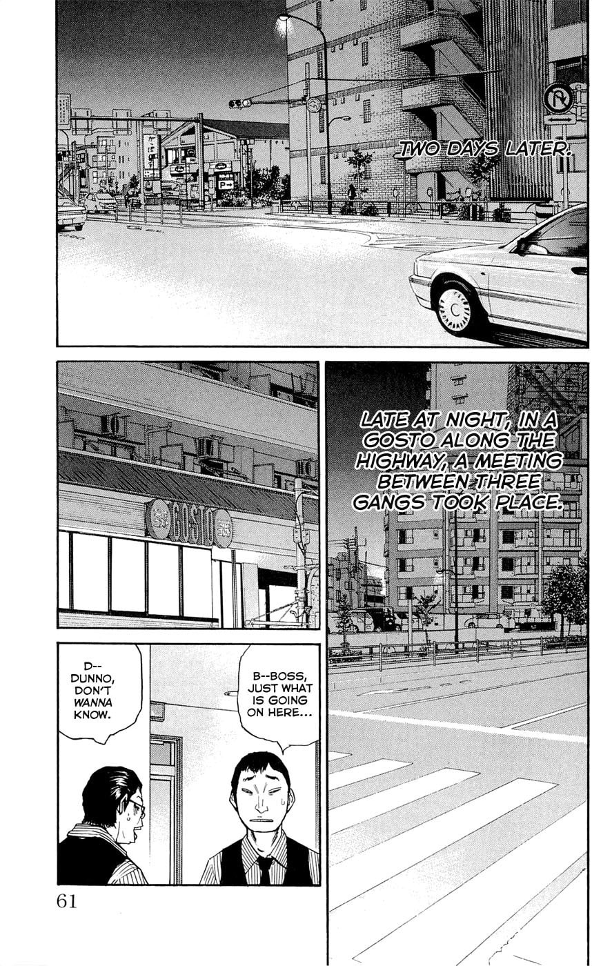 Read Clover chapter 118 image 16 on Lezhin