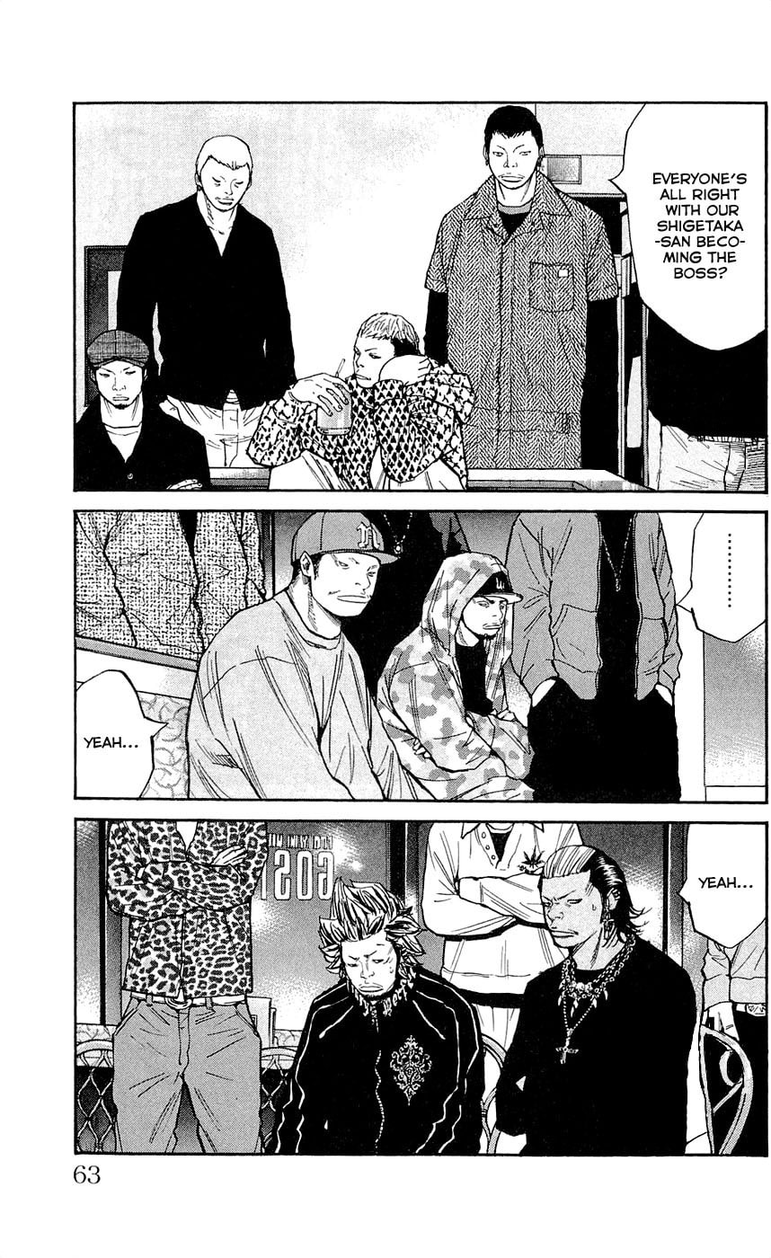 Read Clover chapter 118 image 18 on Lezhin