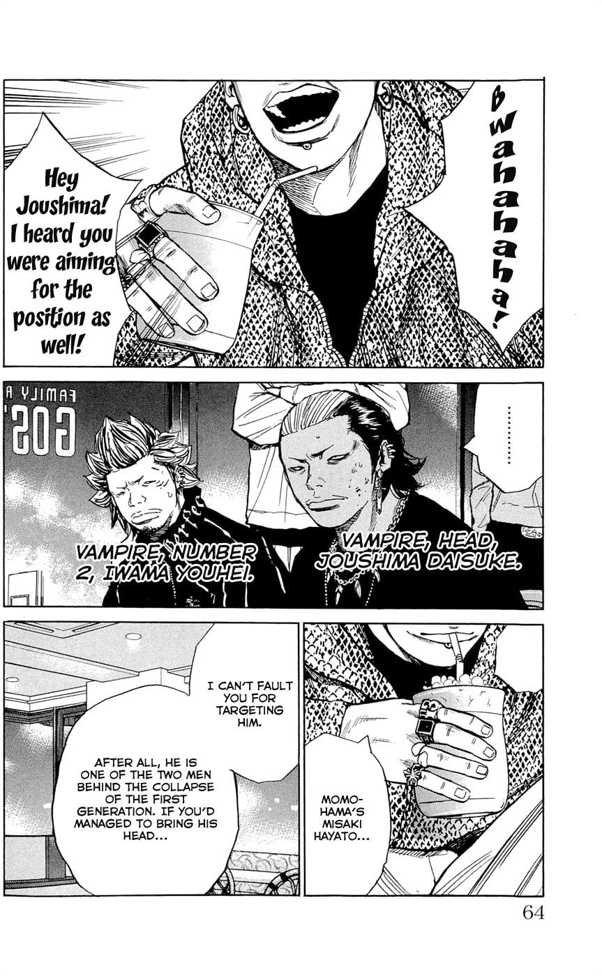 Read Clover chapter 118 image 19 on Lezhin