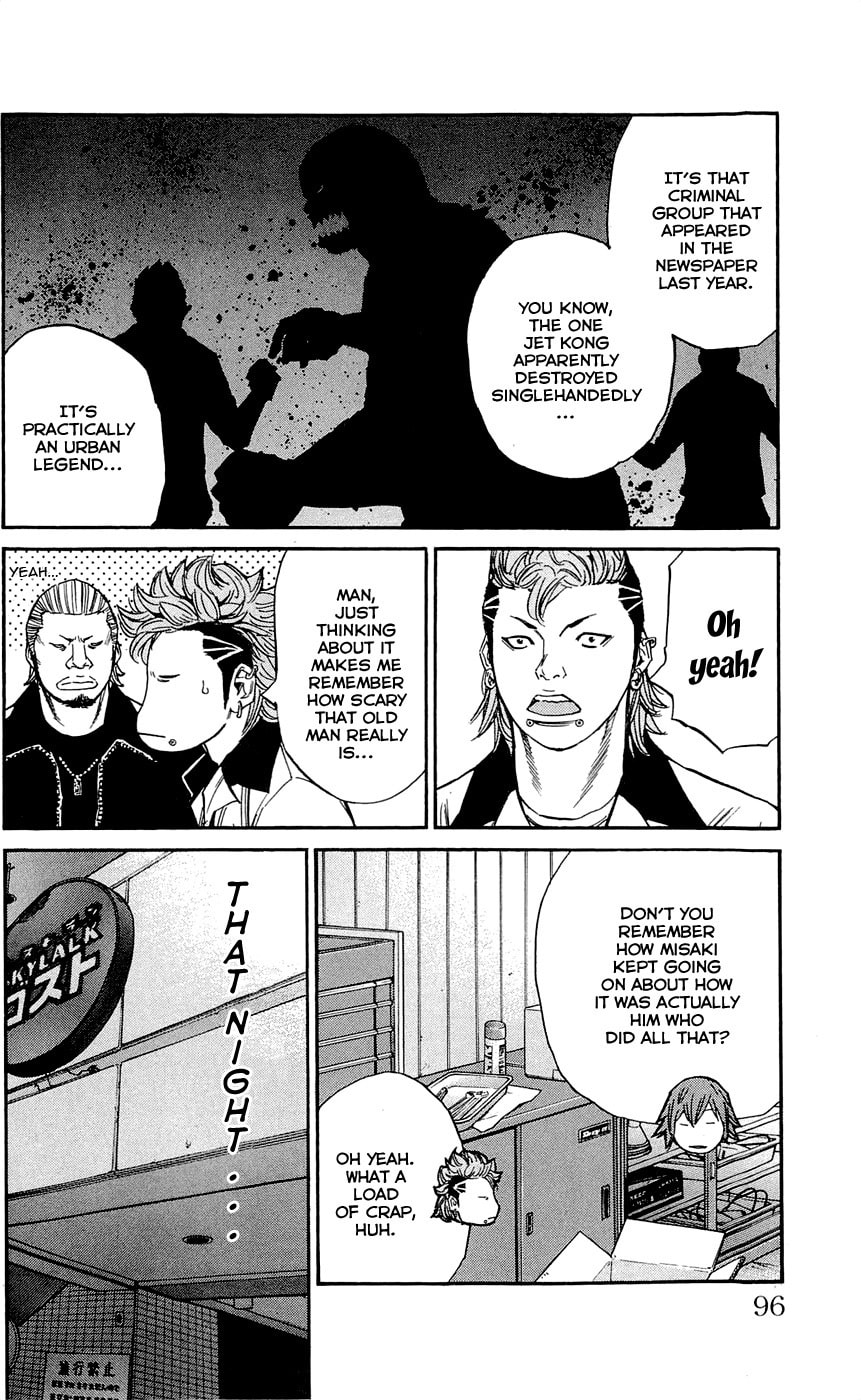 Read Clover chapter 120 image 11 on Lezhin