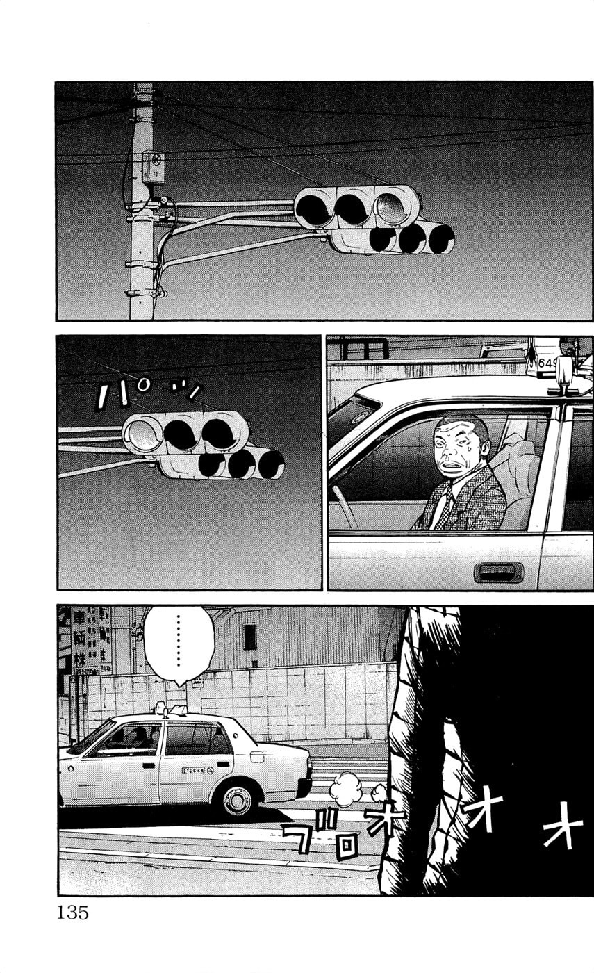 Read Clover chapter 122 image 10 on Lezhin