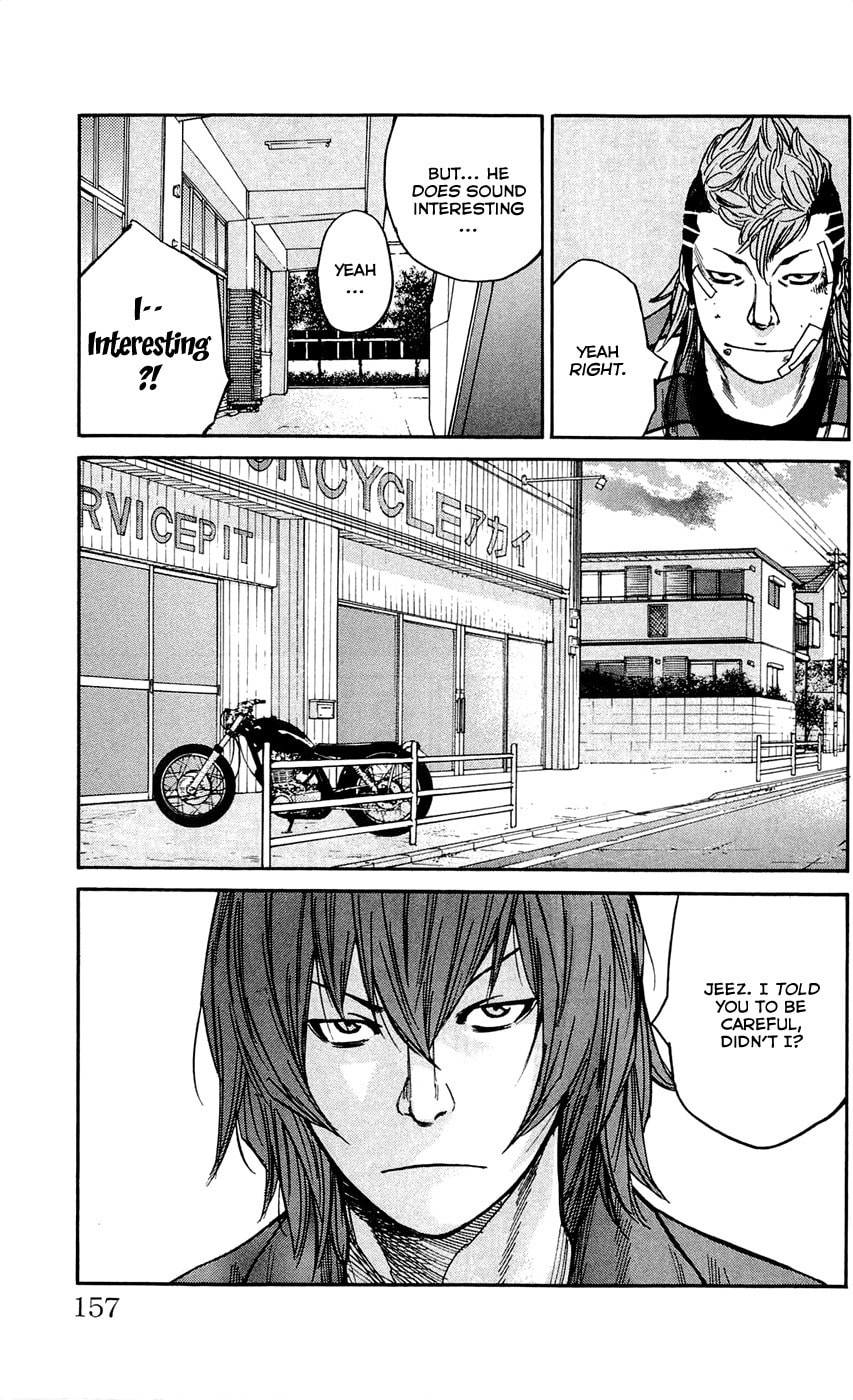 Read Clover chapter 123 image 12 on Lezhin