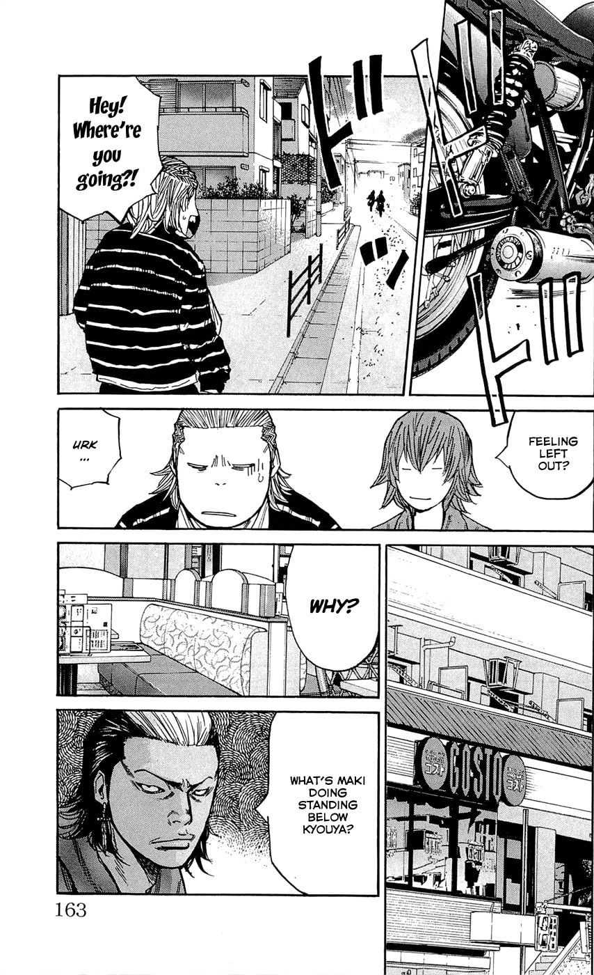 Read Clover chapter 123 image 18 on Lezhin