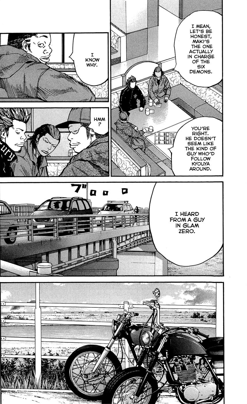 Read Clover chapter 123 image 19 on Lezhin