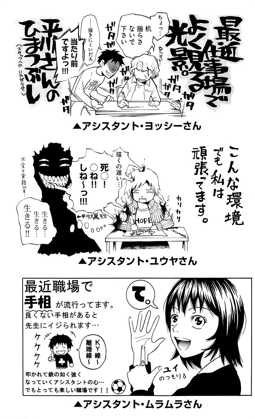 Read Clover chapter 124 image 24 on Lezhin