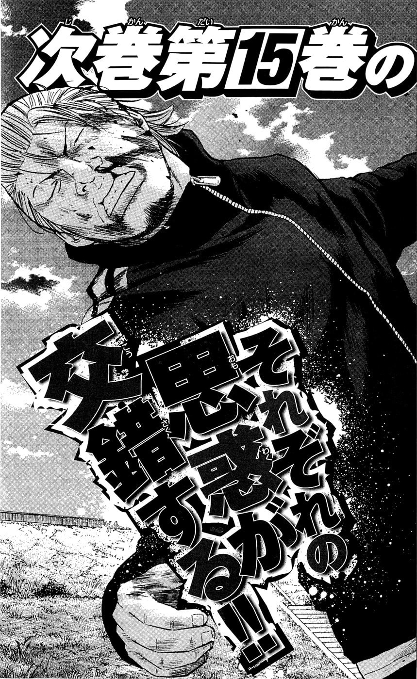 Read Clover chapter 124 image 26 on Lezhin