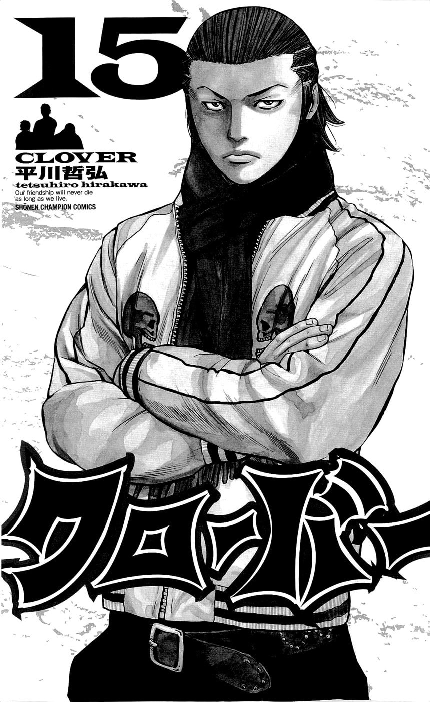 Read Clover chapter 125 image 1 on Lezhin