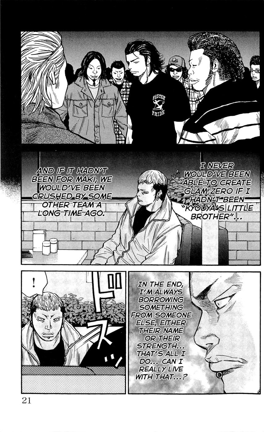 Read Clover chapter 125 image 20 on Lezhin