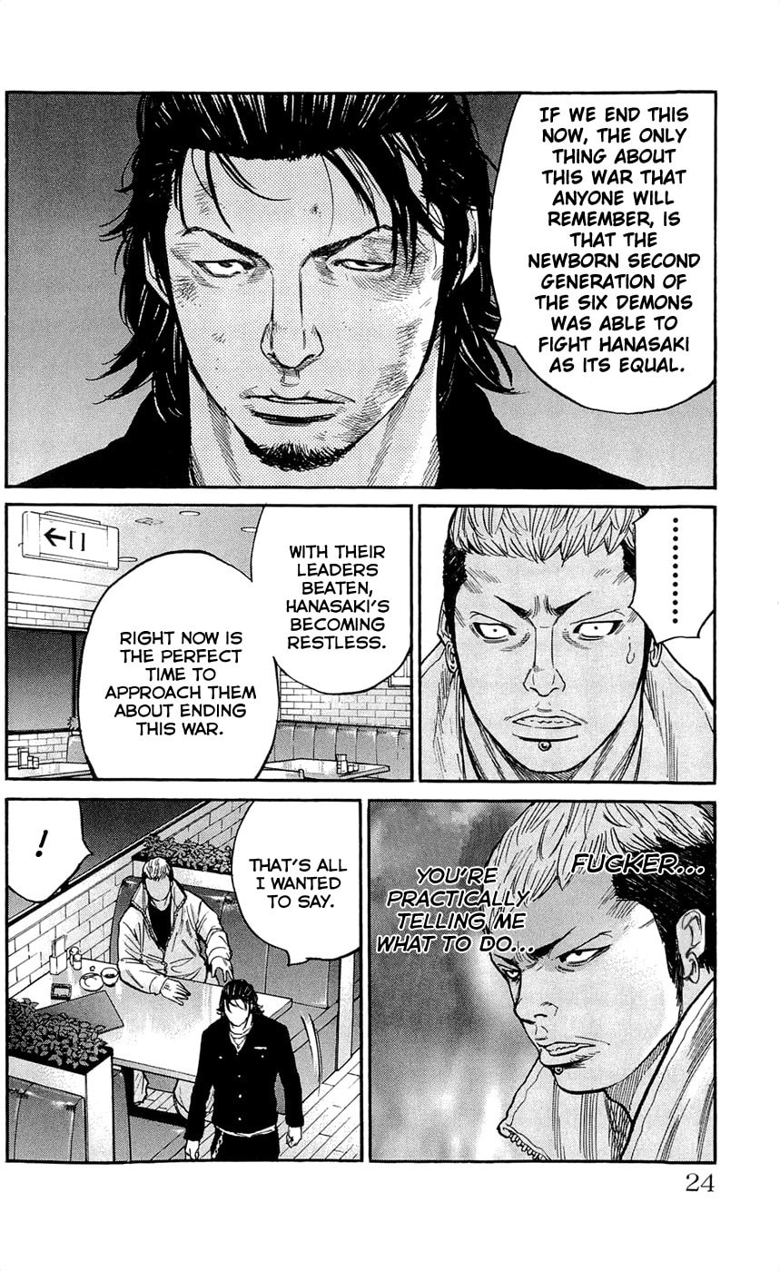 Read Clover chapter 125 image 23 on Lezhin
