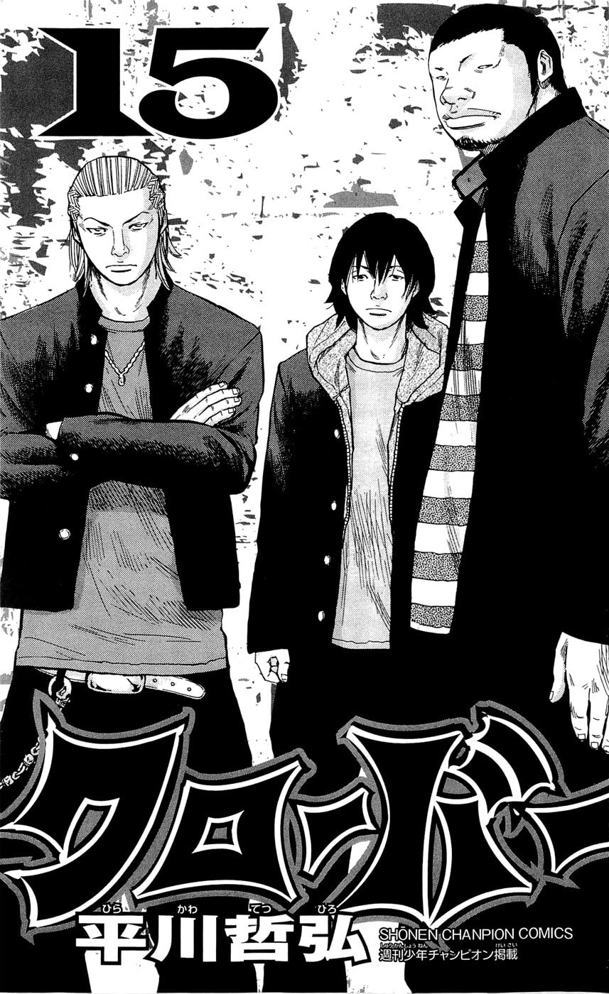 Read Clover chapter 125 image 3 on Lezhin