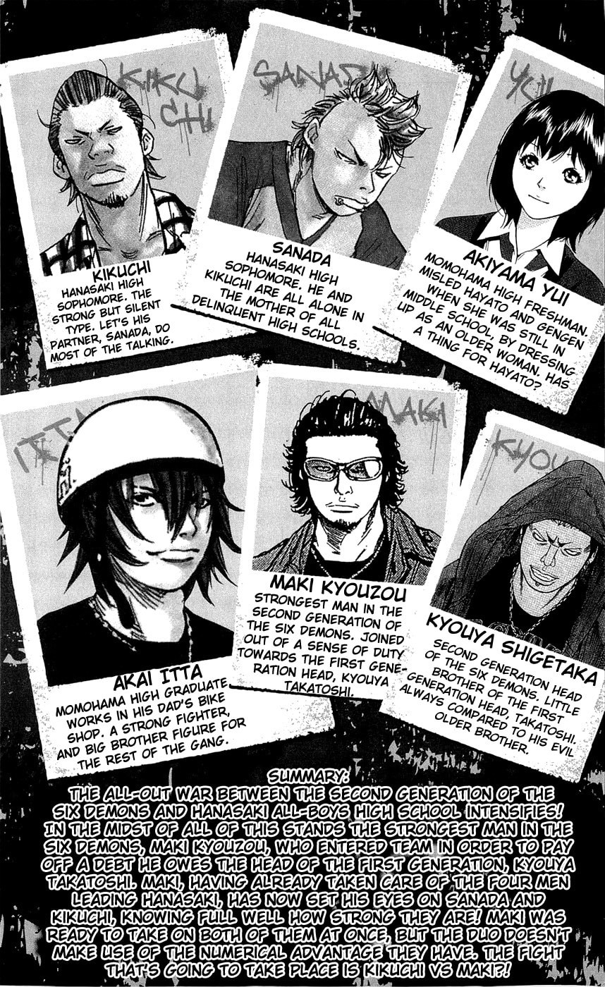 Read Clover chapter 125 image 5 on Lezhin
