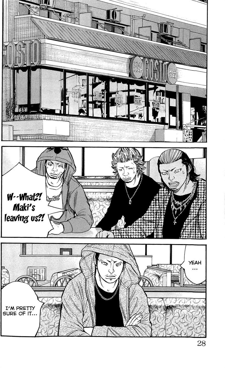 Read Clover chapter 126 image 1 on Lezhin