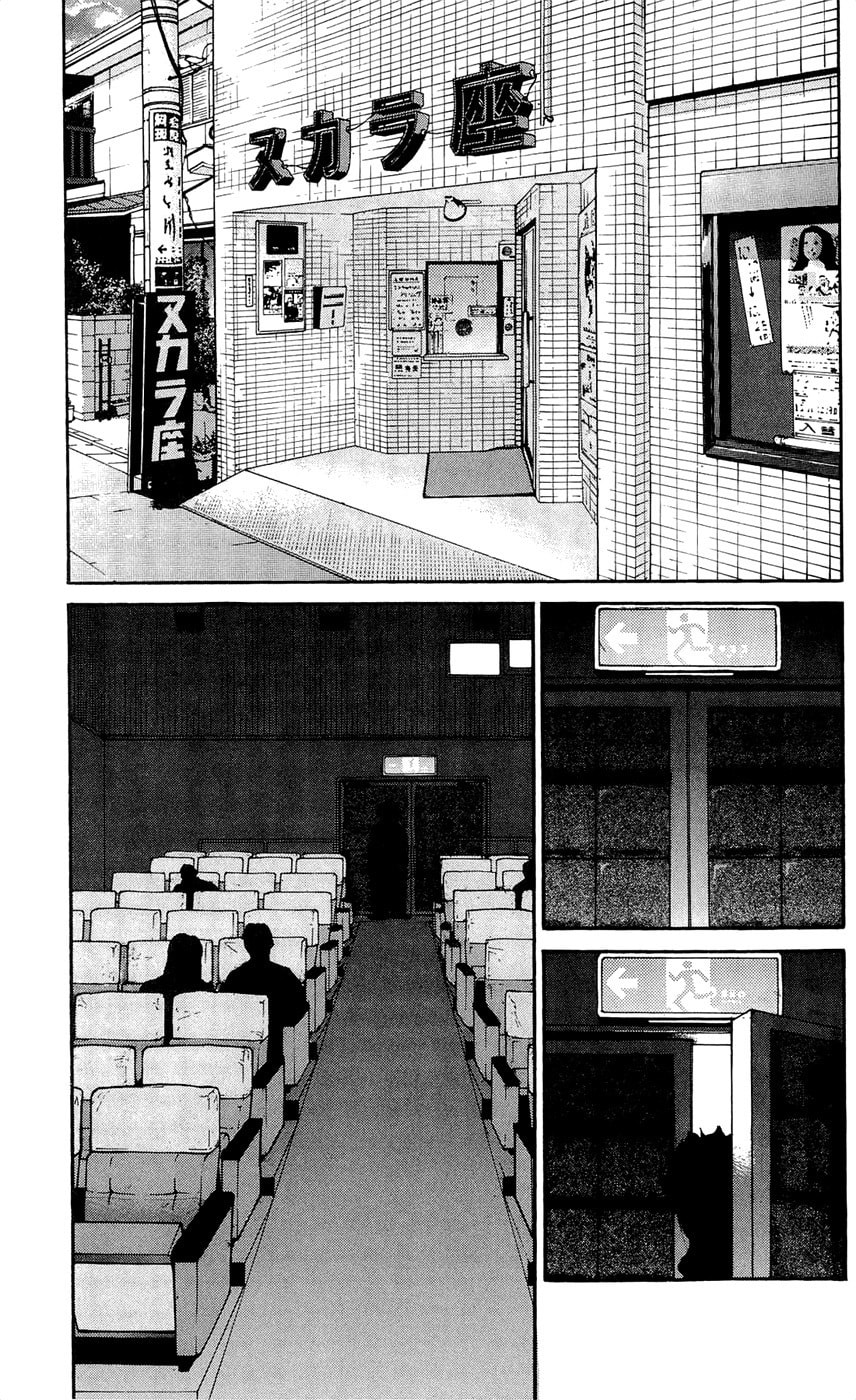 Read Clover chapter 126 image 16 on Lezhin
