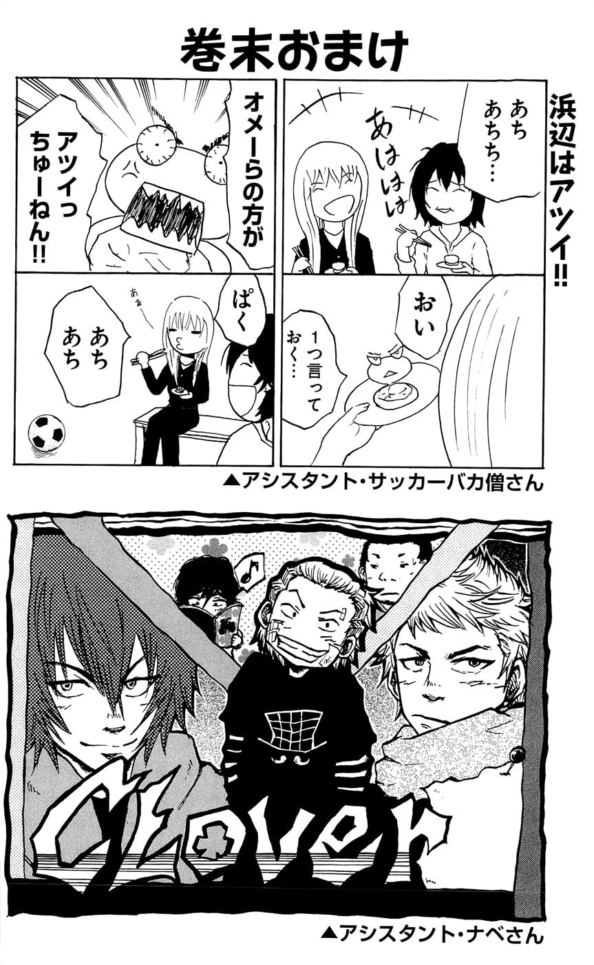 Read Clover chapter 133 image 21 on Lezhin