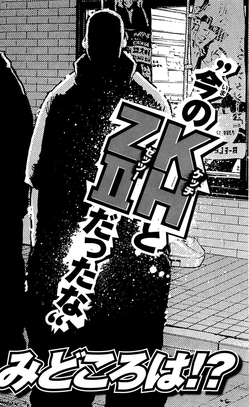 Read Clover chapter 133 image 23 on Lezhin
