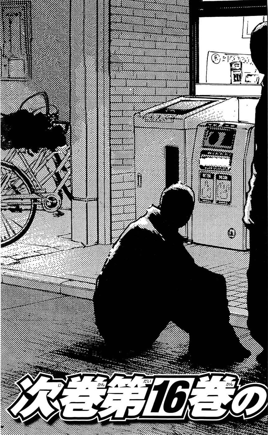 Read Clover chapter 133 image 24 on Lezhin