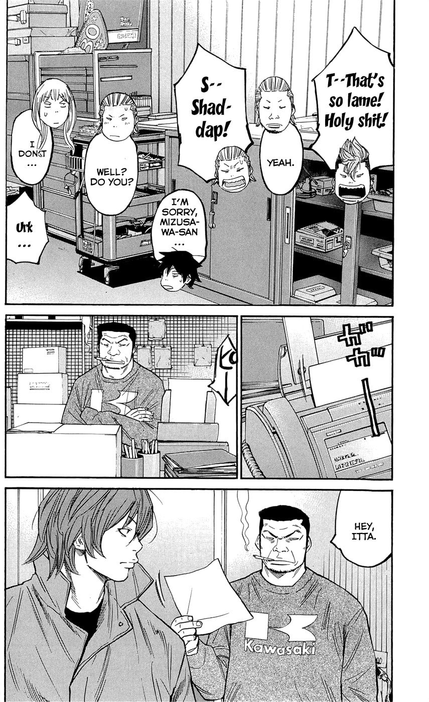Read Clover chapter 135 image 13 on Lezhin