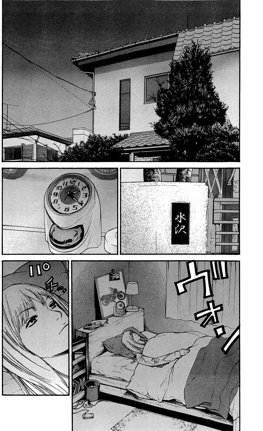 Read Clover chapter 135 image 17 on Lezhin