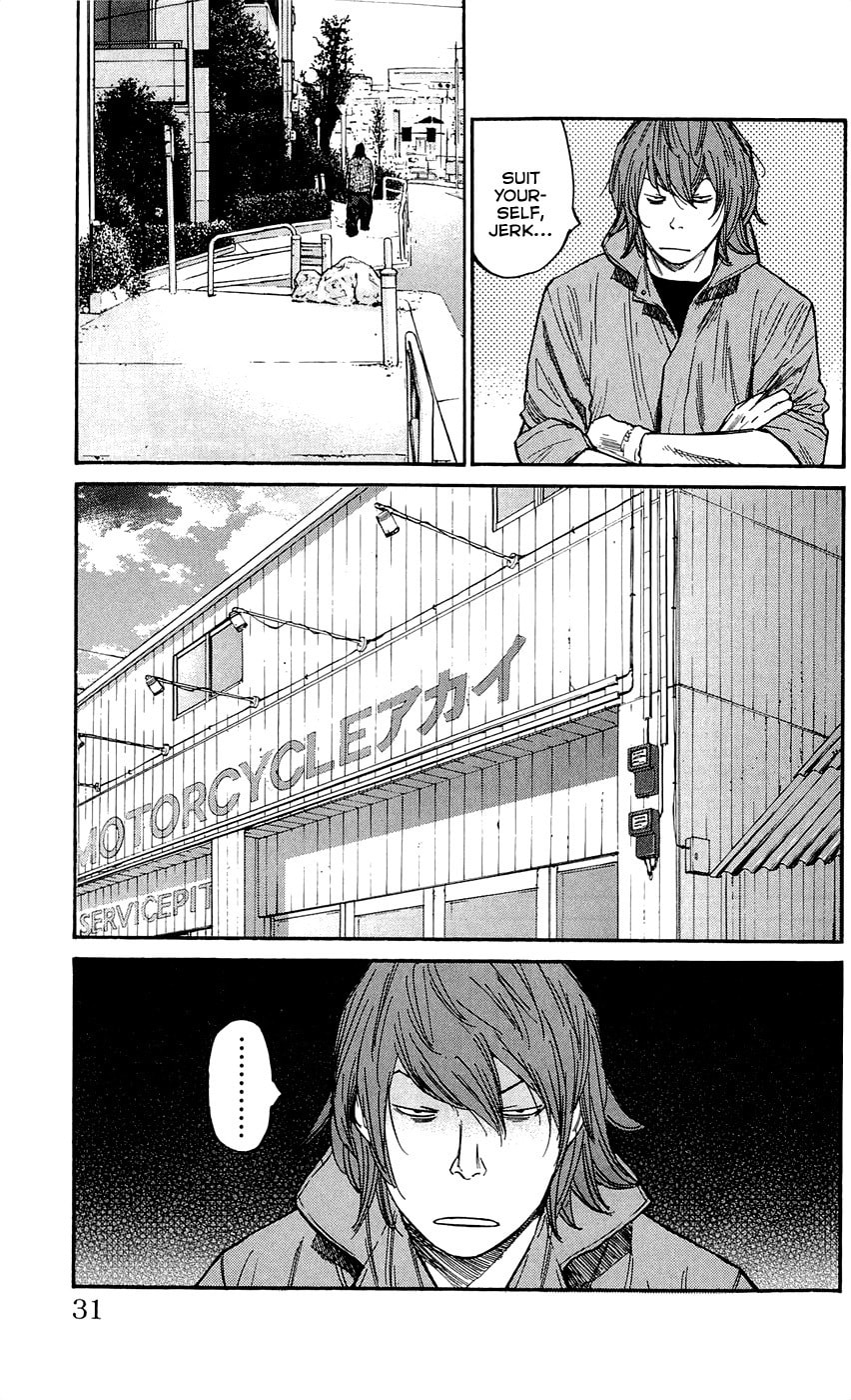 Read Clover chapter 135 image 4 on Lezhin