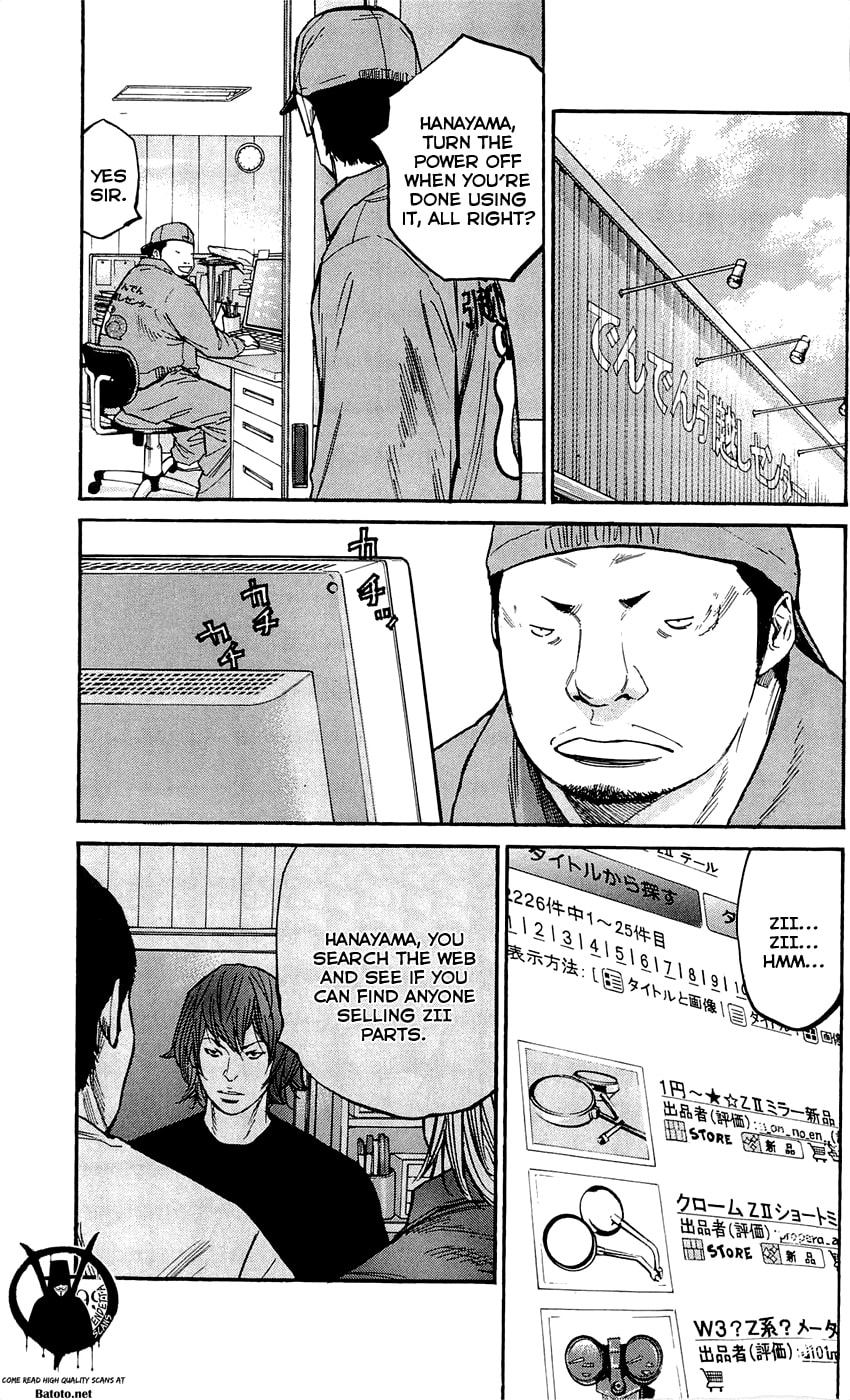 Read Clover chapter 138 image 12 on Lezhin