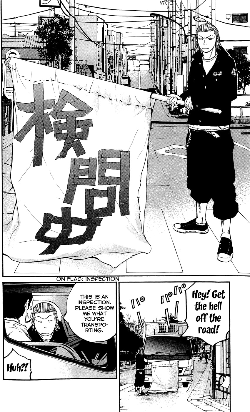 Read Clover chapter 138 image 17 on Lezhin