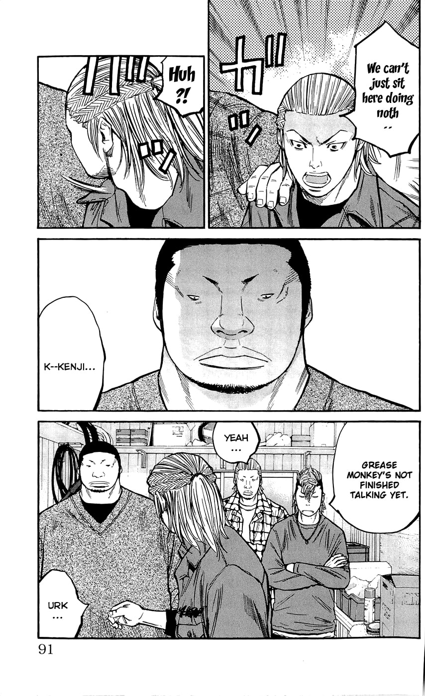 Read Clover chapter 138 image 4 on Lezhin