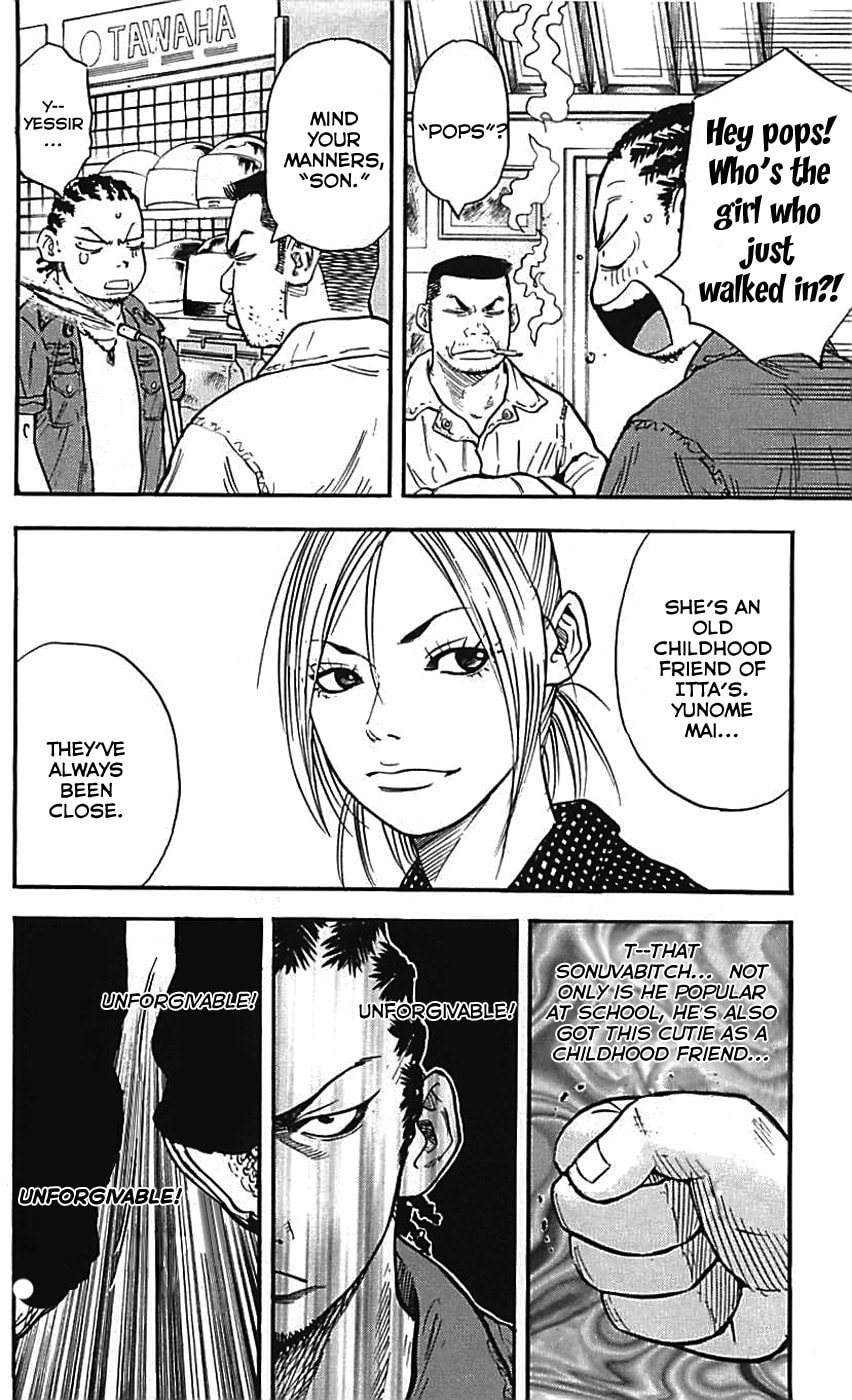 Read Clover chapter 14 image 19 on Lezhin