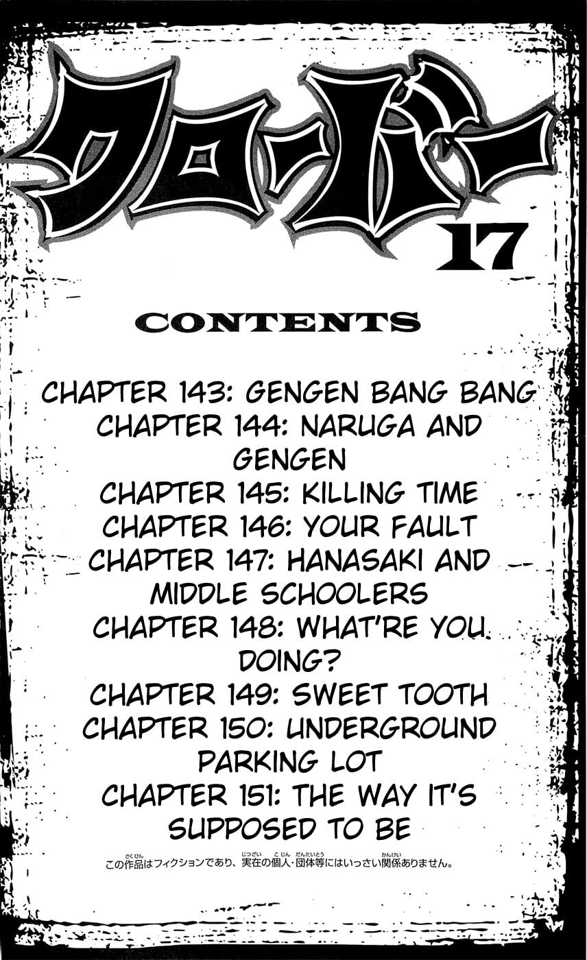 Read Clover chapter 143 image 6 on Lezhin