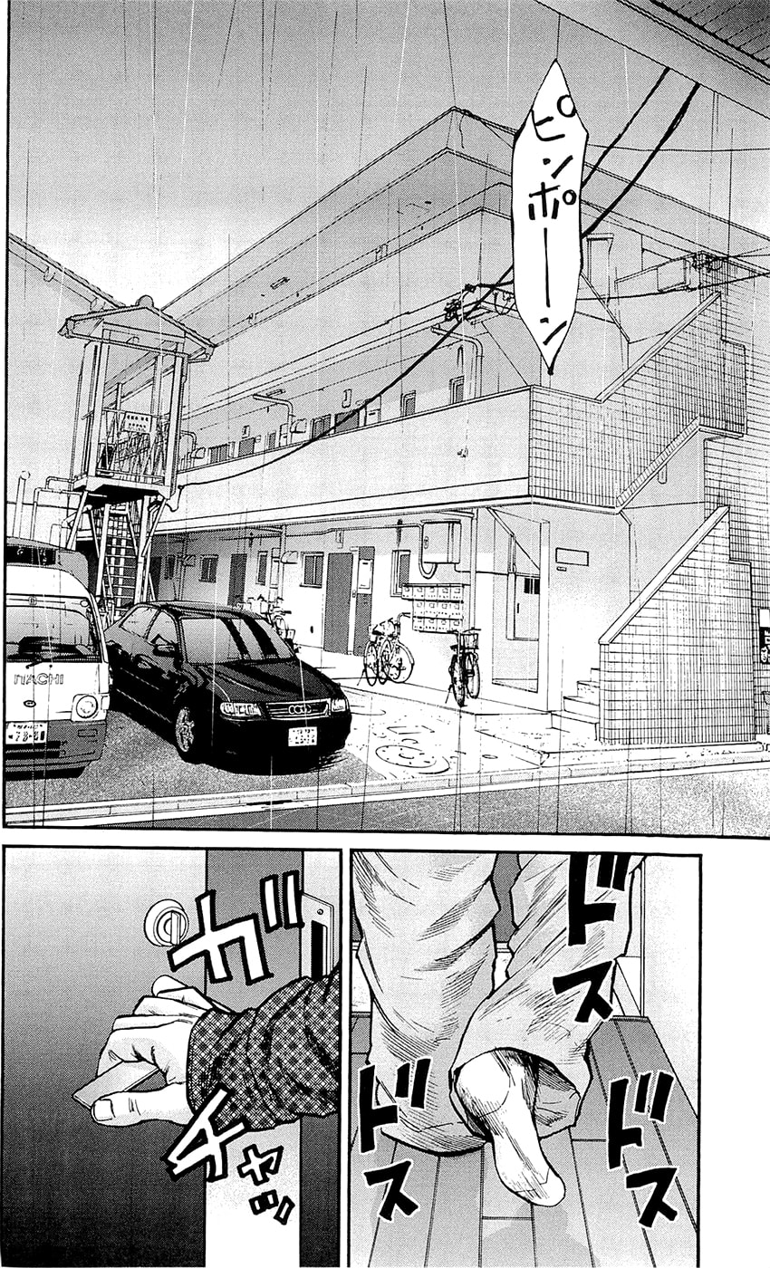 Read Clover chapter 149 image 13 on Lezhin