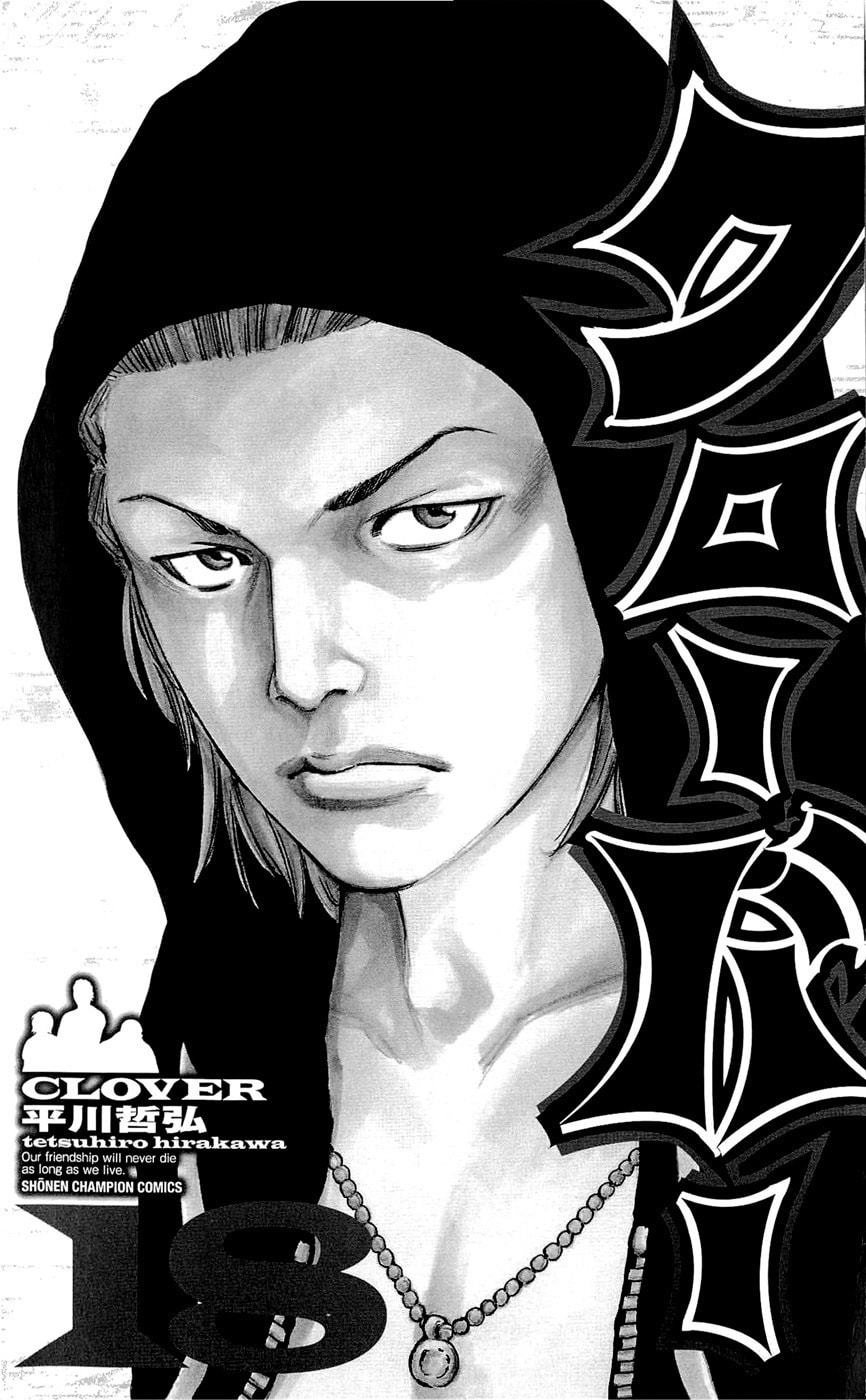 Read Clover chapter 152 image 1 on Lezhin