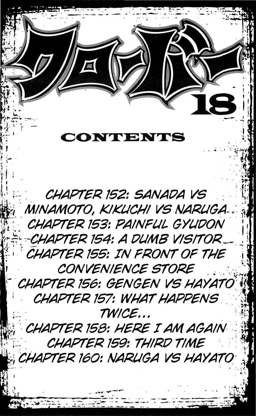 Read Clover chapter 152 image 6 on Lezhin