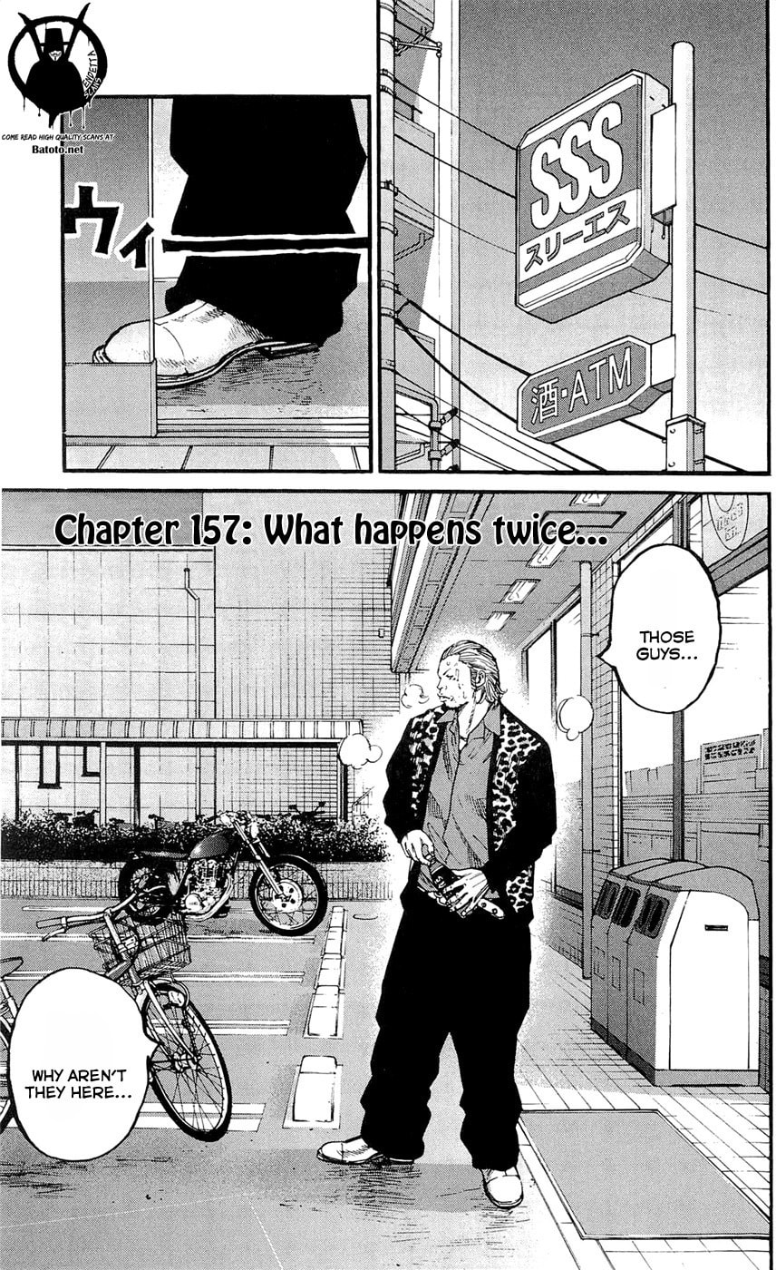 Read Clover chapter 157 image 0 on Lezhin