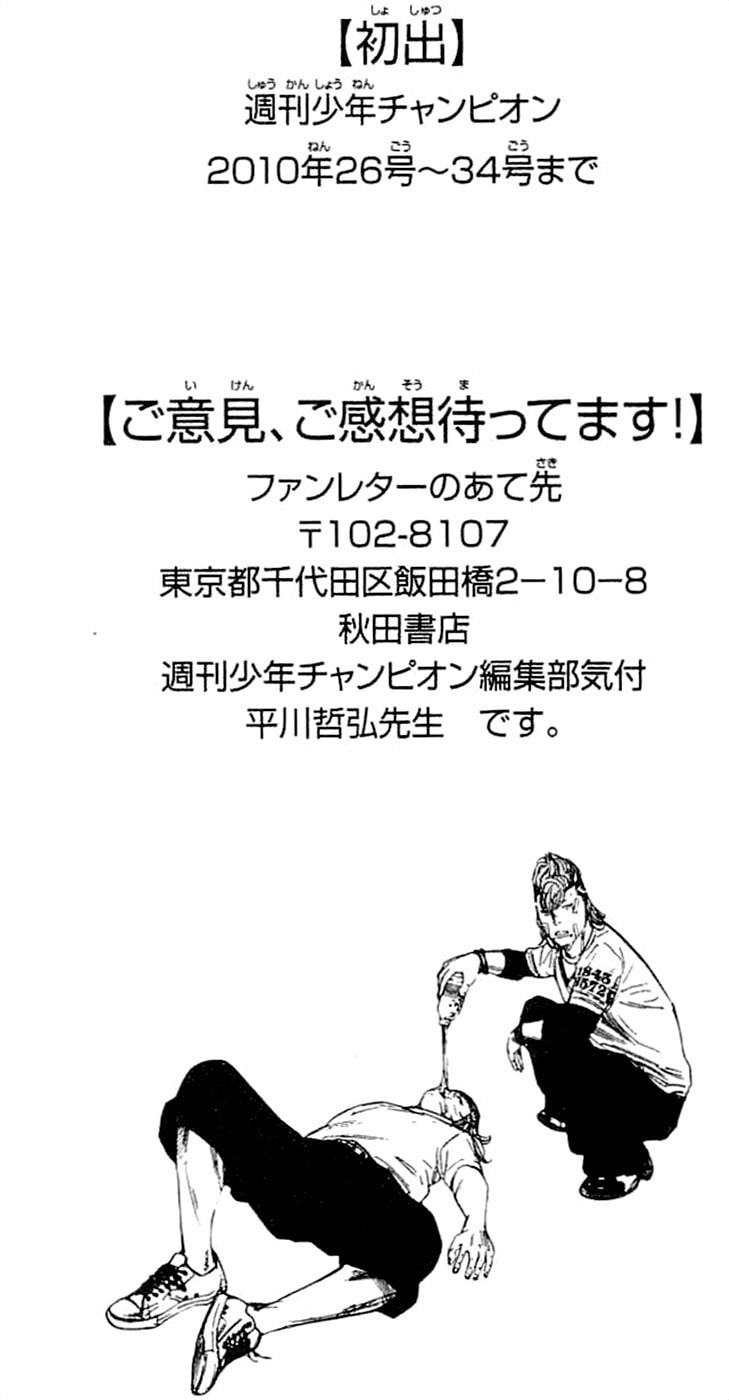 Read Clover chapter 160 image 20 on Lezhin