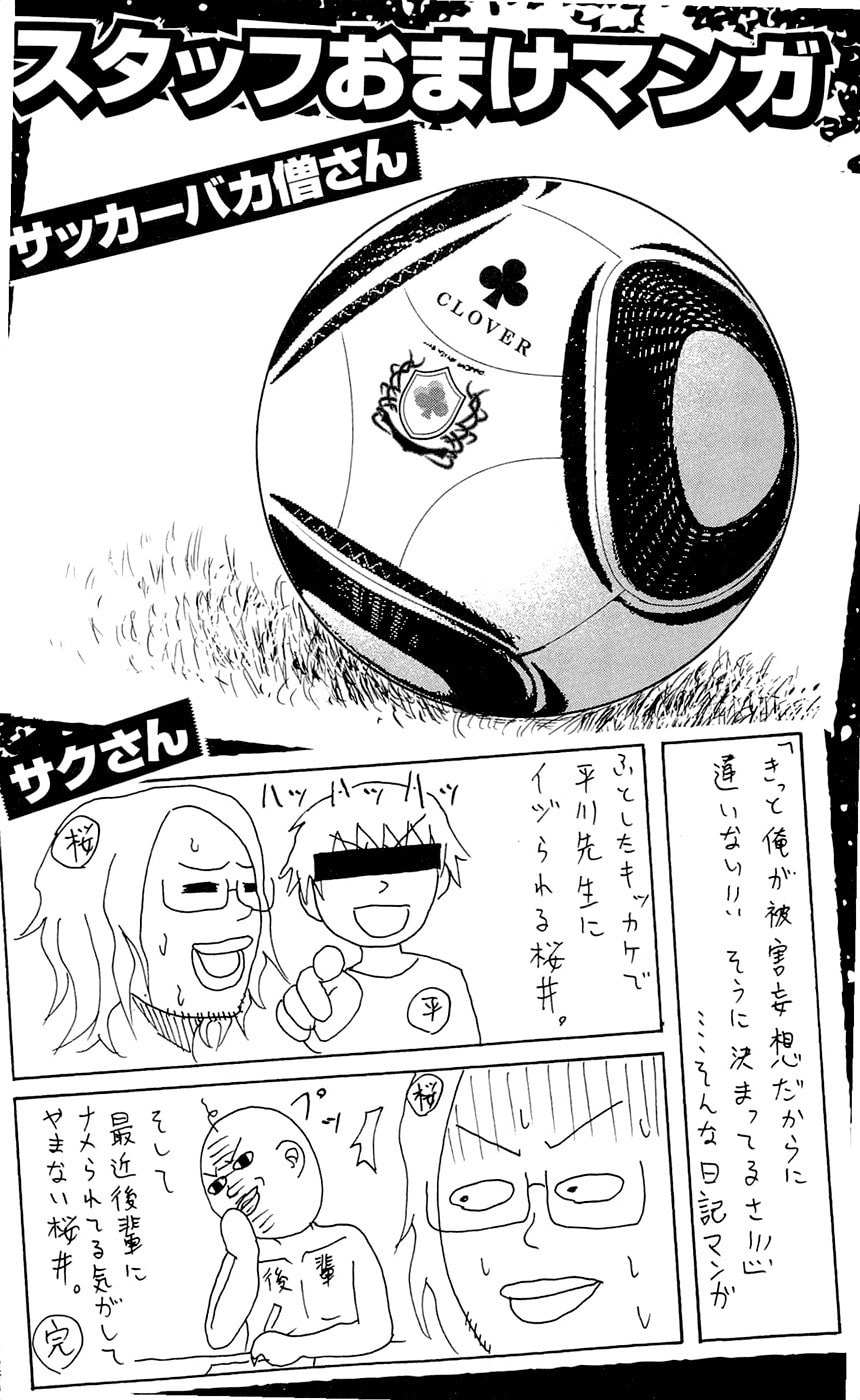 Read Clover chapter 160 image 21 on Lezhin