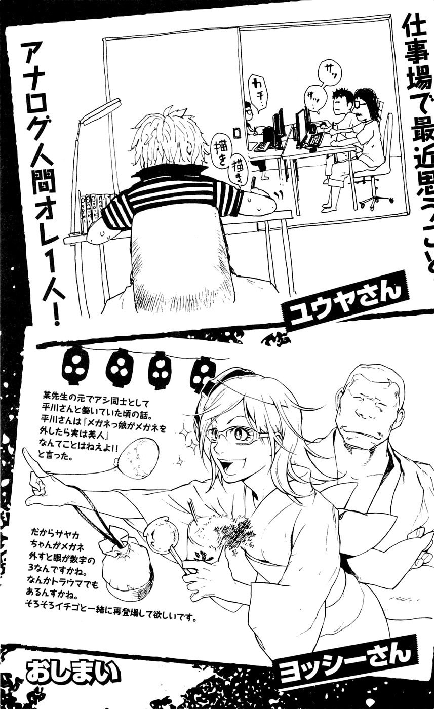 Read Clover chapter 160 image 22 on Lezhin