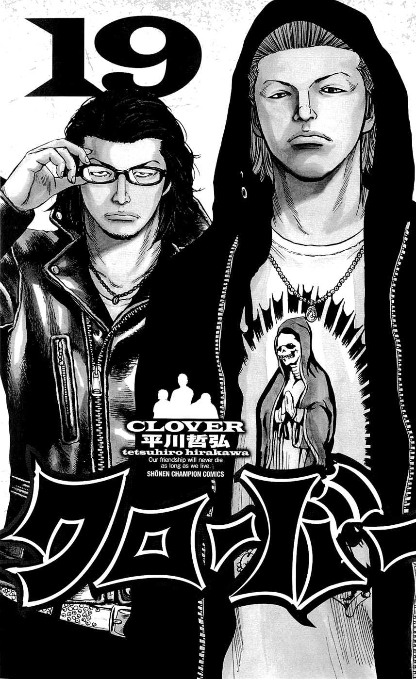 Read Clover chapter 161 image 1 on Lezhin
