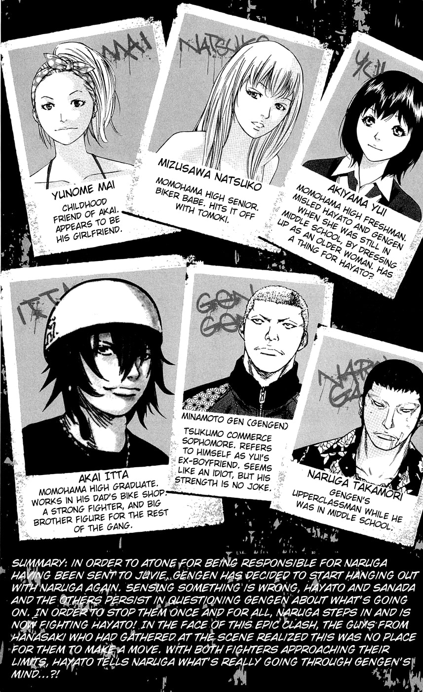 Read Clover chapter 161 image 5 on Lezhin