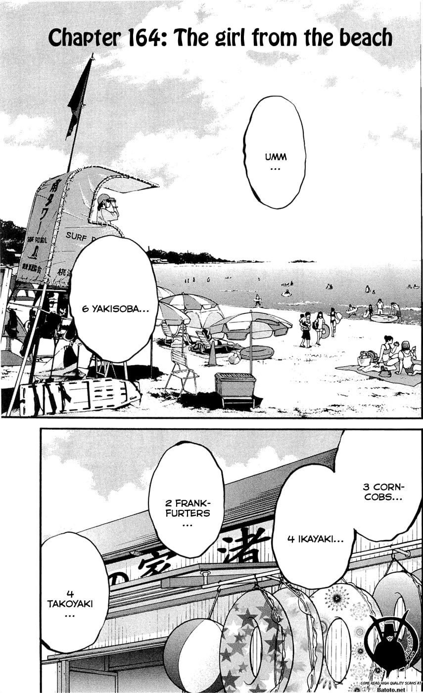 Read Clover chapter 164 image 0 on Lezhin