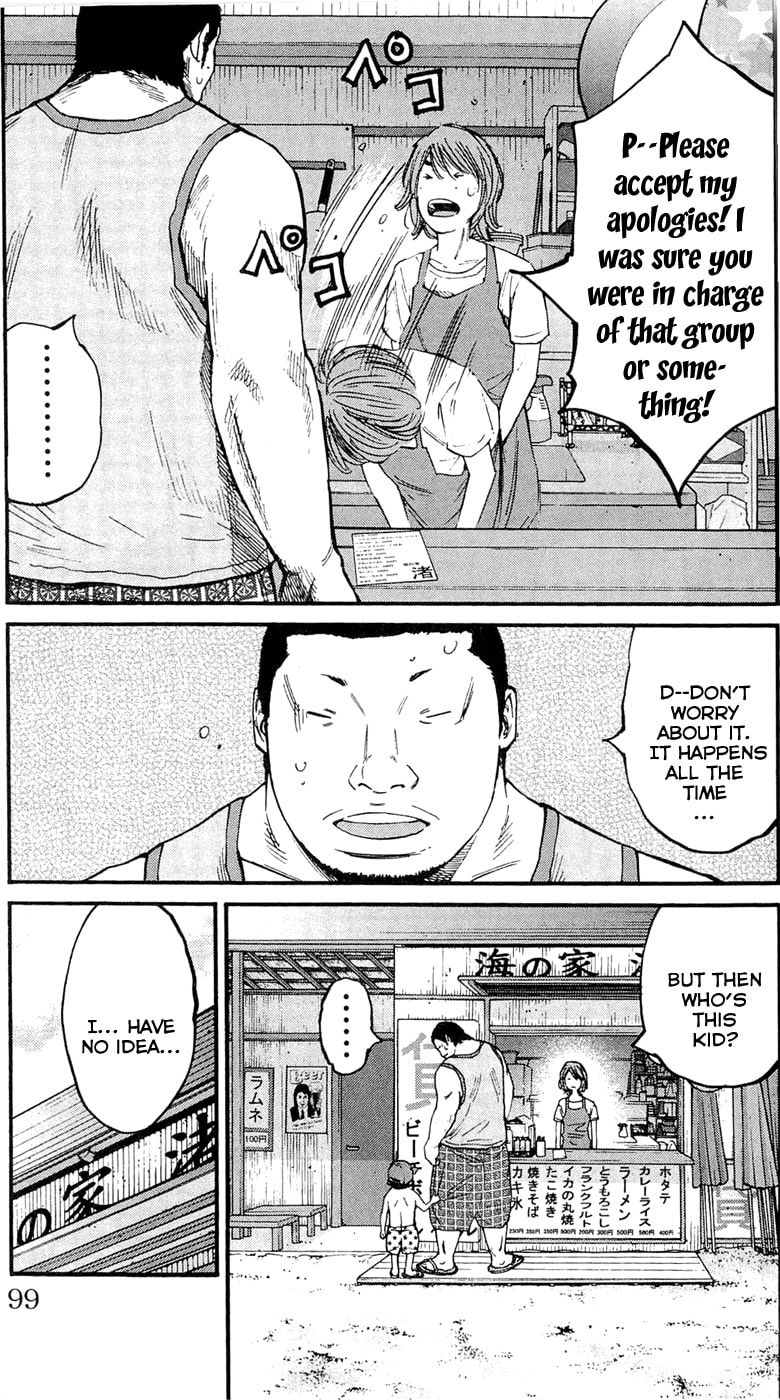 Read Clover chapter 165 image 12 on Lezhin