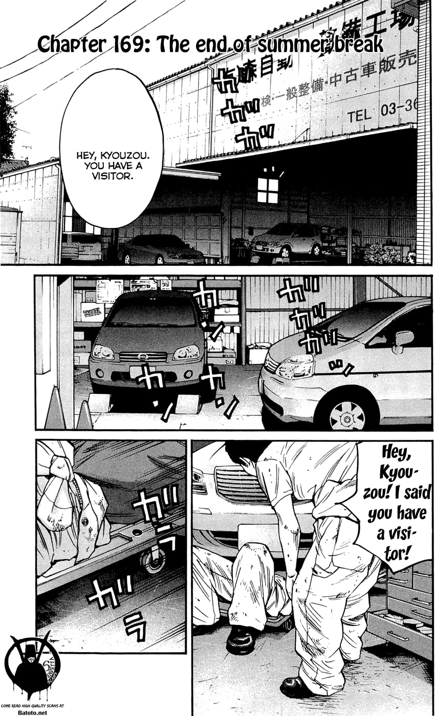 Read Clover chapter 169 image 0 on Lezhin