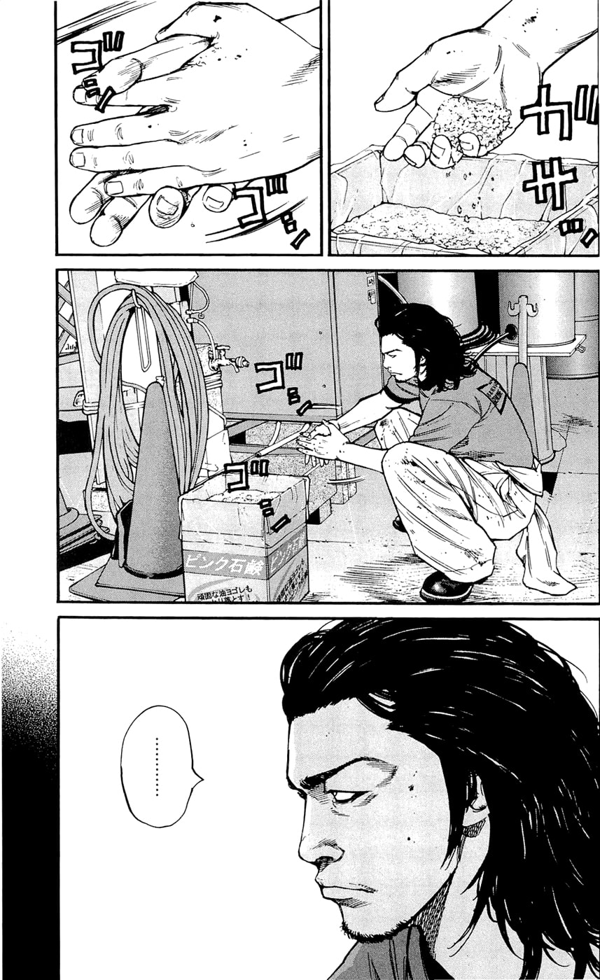 Read Clover chapter 169 image 12 on Lezhin