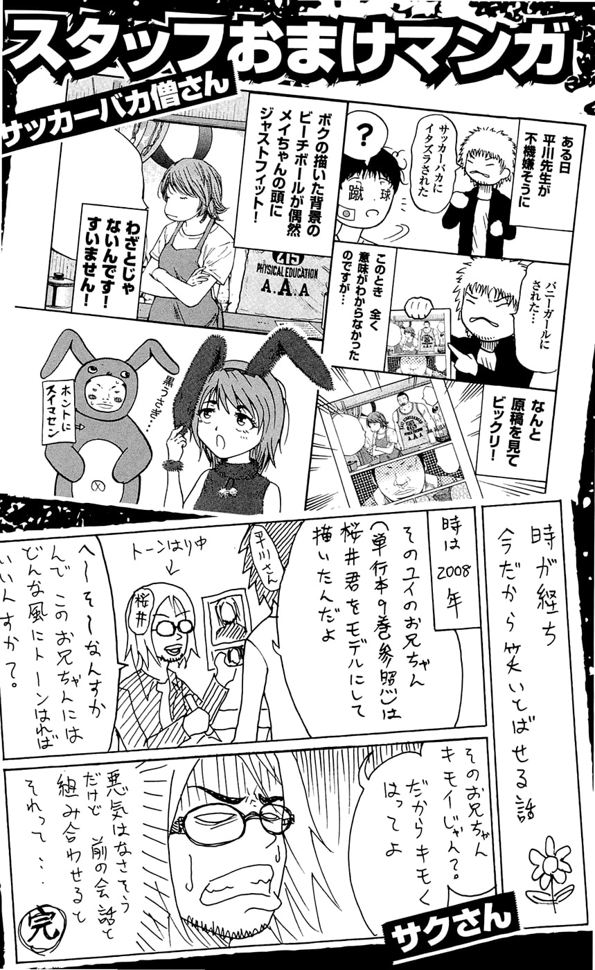 Read Clover chapter 169 image 21 on Lezhin