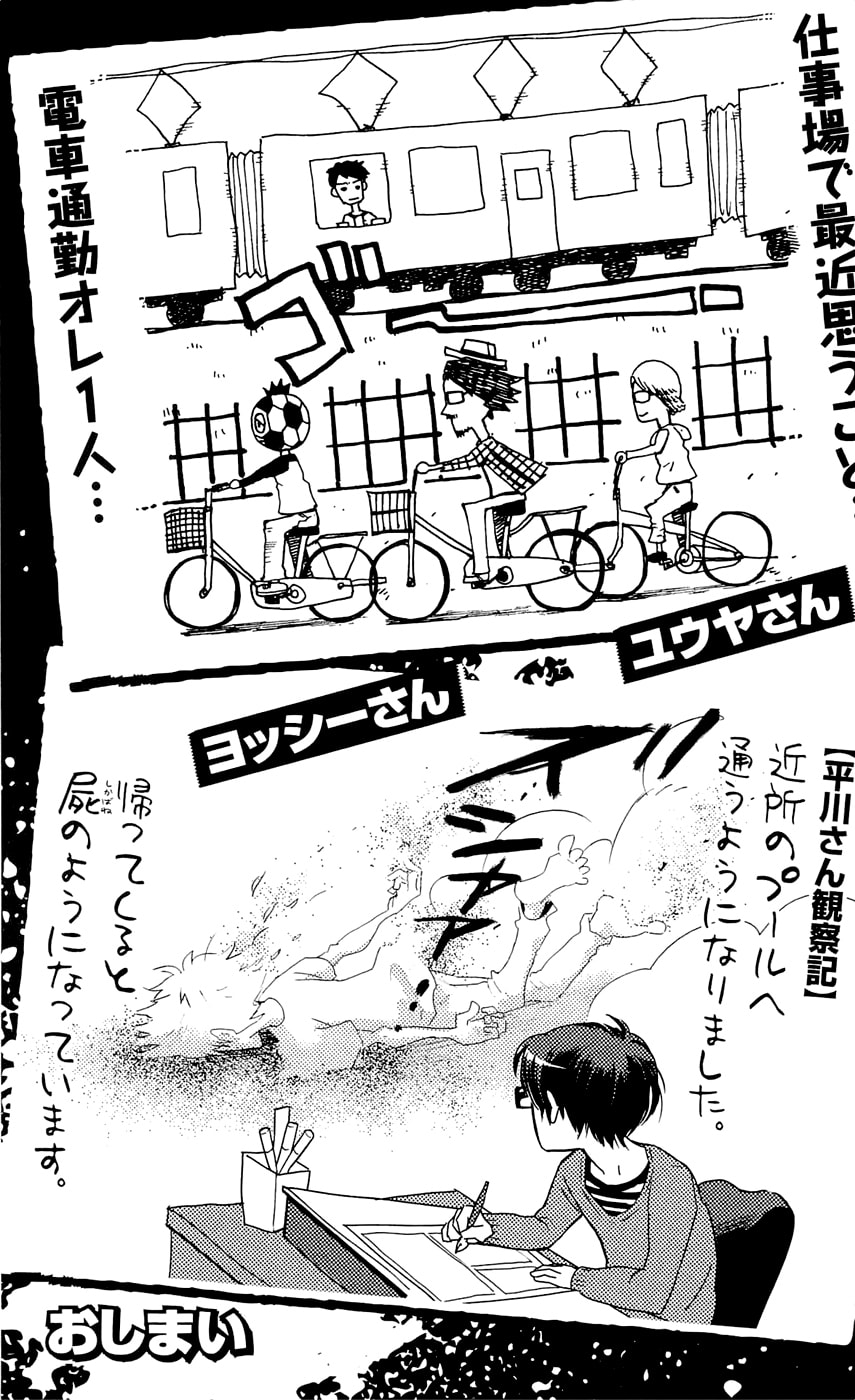 Read Clover chapter 169 image 22 on Lezhin
