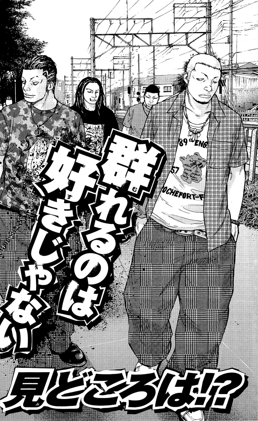 Read Clover chapter 169 image 23 on Lezhin