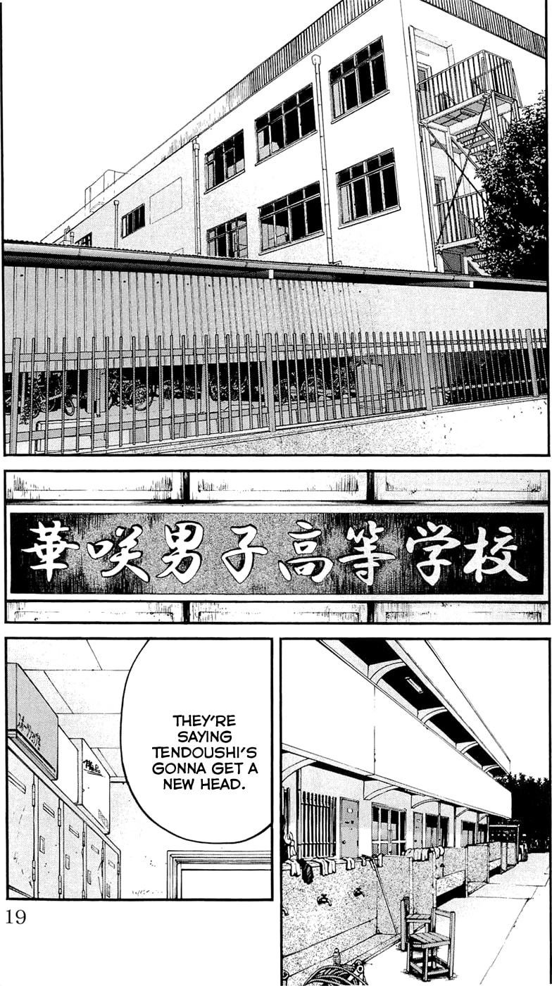 Read Clover chapter 170 image 19 on Lezhin