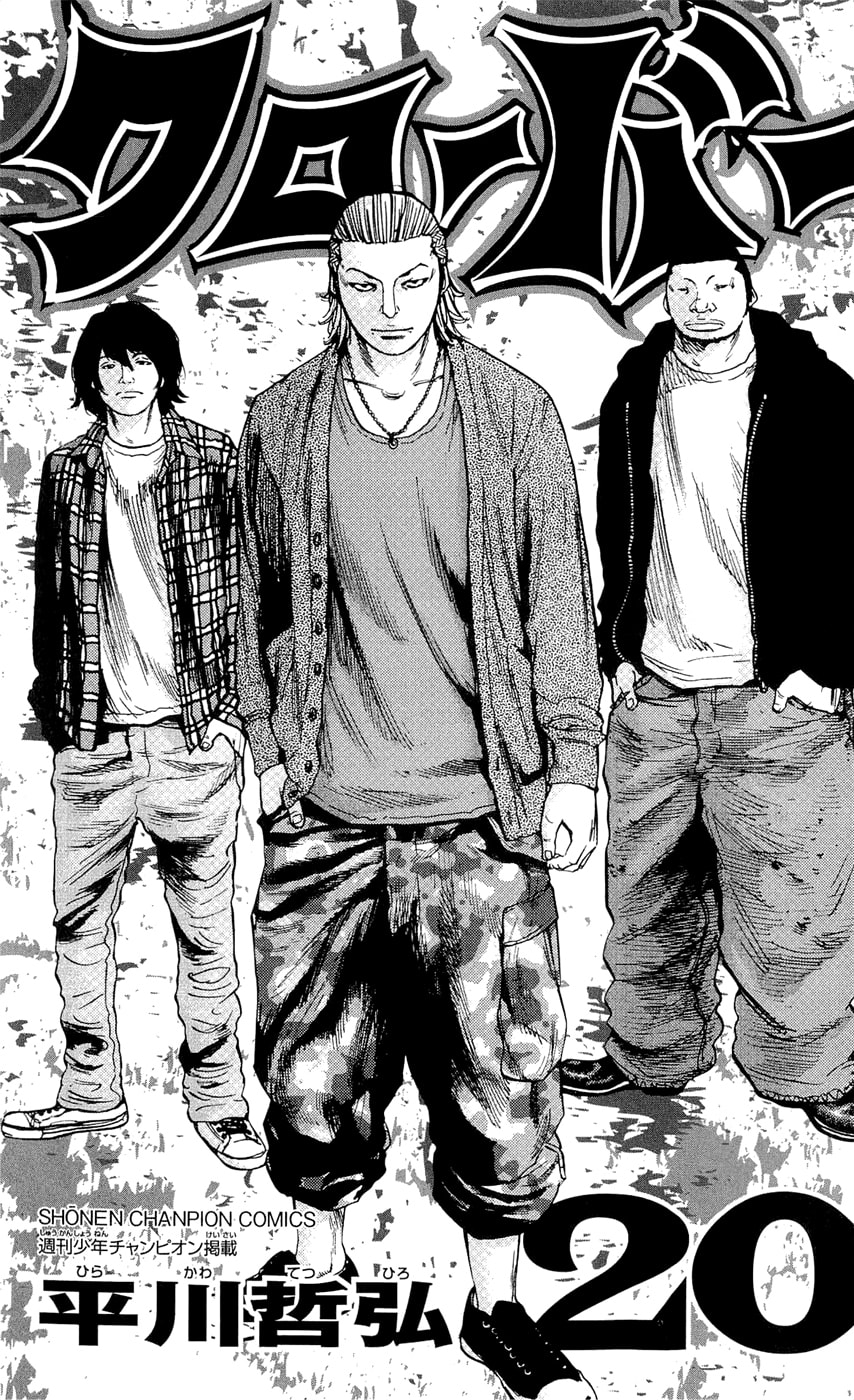 Read Clover chapter 170 image 3 on Lezhin
